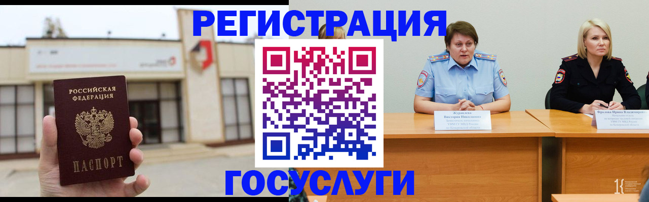 пропишу в квартире в Фокино