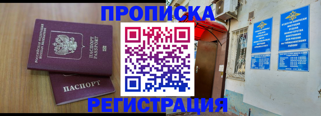 форма 3 в Фокино